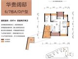 吉祥里_4室2厅2卫 建面87平米