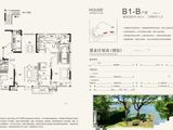 融创观澜府_4室2厅3卫 建面157平米