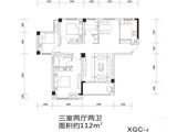 三和名仕城_3室2厅2卫 建面112平米