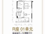 清新商务大厦_2室2厅1卫 建面86平米