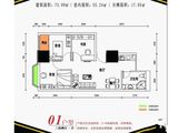 恒逸五星公寓_3室2厅1卫 建面73平米