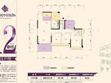 新澳城市花园2期_4室2厅2卫 建面130平米