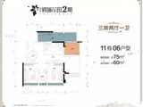 兆兴碧瑞花园二期_3室2厅1卫 建面75平米