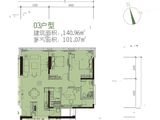 紫马天赋_3室2厅2卫 建面140平米