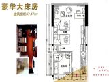 光博汇_1室1厅1卫 建面47平米