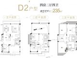 时代雁山湖_4室2厅4卫 建面235平米