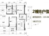 富居天福_3室2厅2卫 建面103平米