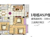 大江幸福广场_3室2厅2卫 建面108平米