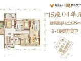 鹤山越秀星汇名庭_4室2厅2卫 建面125平米