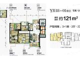 碧桂园城市之光_4室2厅2卫 建面121平米