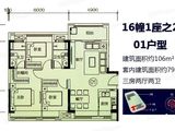 开平东汇城_3室2厅2卫 建面106平米