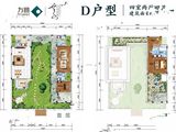 方圆云山诗意（鹤山）_4室2厅4卫 建面157平米