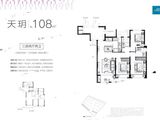 鹿岛万象天地_3室2厅2卫 建面108平米