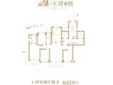 龙湖天璞雅筑_4室2厅2卫 建面145平米