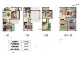 泰禾海上院子_4室2厅3卫 建面210平米