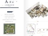 中南紫云集_3室2厅2卫 建面99平米