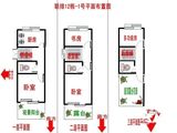 青城桃源圣地二期_3室1厅3卫 建面84平米