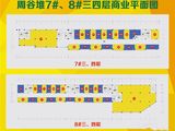 百大周谷堆农产品国际物流园_7#8#平面图 建面0平米