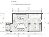 中集国际城五期_6室2厅5卫 建面233平米