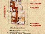 远大美域小镇_3室2厅2卫 建面131平米