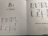 吴越学府_4室2厅2卫 建面120平米