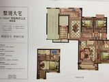 京都悦府_4室2厅3卫 建面140平米