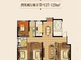 远创樾府_4室2厅2卫 建面129平米