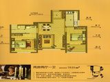 丰邑华庭_2室2厅1卫 建面75平米