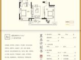 三巽琅琊府_4室2厅2卫 建面137平米