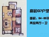 天一仁和豪庭_2室2厅1卫 建面85平米