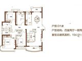 腾威城_4室2厅2卫 建面154平米