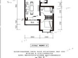 同祥四季_2室2厅1卫 建面89平米