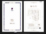 远洋安联万和学府_3室2厅2卫 建面112平米