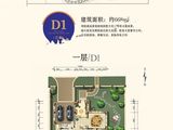 七彩云南古滇名城雲上_4室3厅7卫 建面668平米