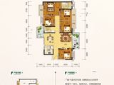 奥园园著_5室2厅2卫 建面134平米