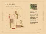 愿景国际广场_愿景国际广场户型图 建面0平米