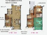 融侨阳光城方圆_4室2厅3卫 建面165平米