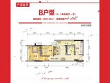 朝阳1号_2室2厅1卫 建面63平米