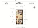 中凯学府寓_2室2厅1卫 建面75平米