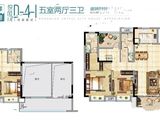 融侨悦城_5室2厅3卫 建面188平米