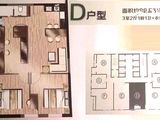 揽胜公馆_2室1厅1卫 建面86平米