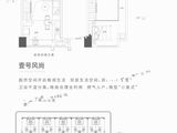 融创政务壹号_2室1厅1卫 建面50平米