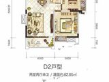 中恒翰林府_2室2厅1卫 建面82平米