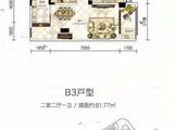 中恒翰林府_2室2厅1卫 建面81平米