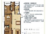 橡树上尚城_3室2厅2卫 建面122平米