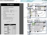 金河湾_3室2厅2卫 建面85平米