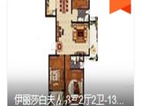 同城世家_3室2厅2卫 建面135平米