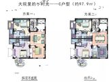 古城大院里_2室2厅2卫 建面97平米