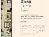 东泰百合苑_1室1厅1卫 建面36平米