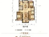 汇金壹号_3室2厅2卫 建面110平米